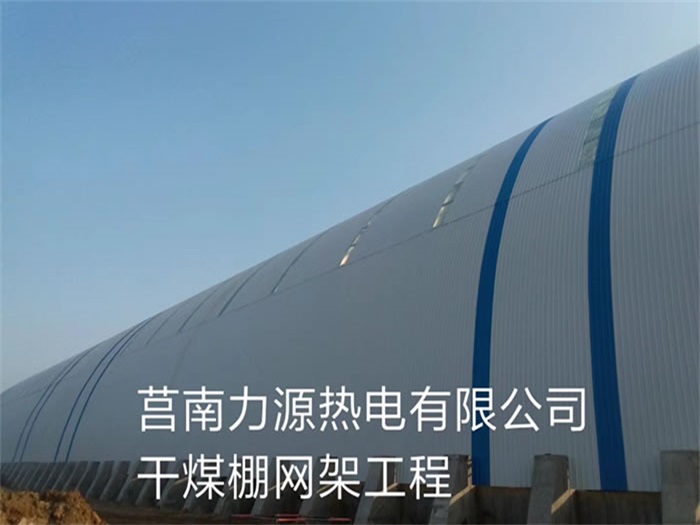 乐陵网架钢结构工程有限公司